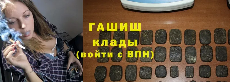 ГАШ Cannabis  купить закладку  Вятские Поляны 