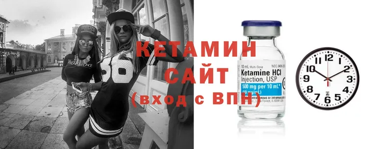 где купить наркоту  Вятские Поляны  Кетамин ketamine 