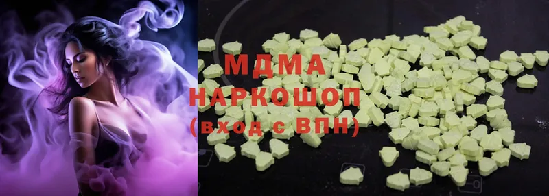 MDMA Molly  Вятские Поляны 